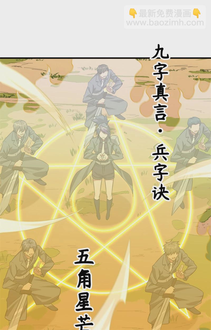 078 异星小队败亡-第77话