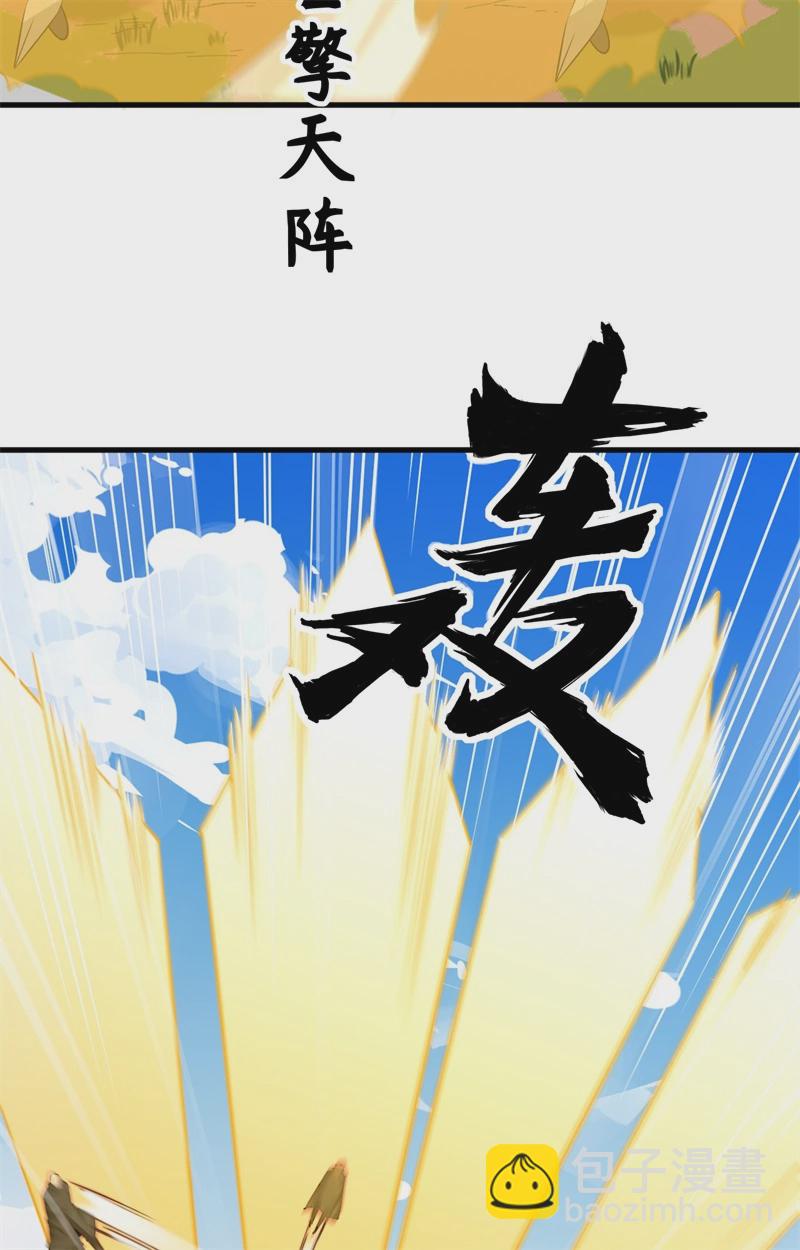 078 异星小队败亡-第77话