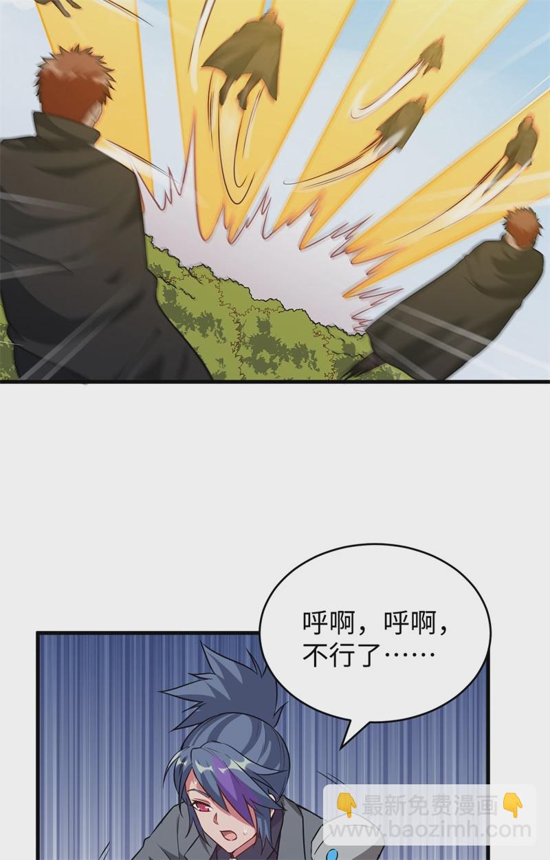 078 异星小队败亡-第77话