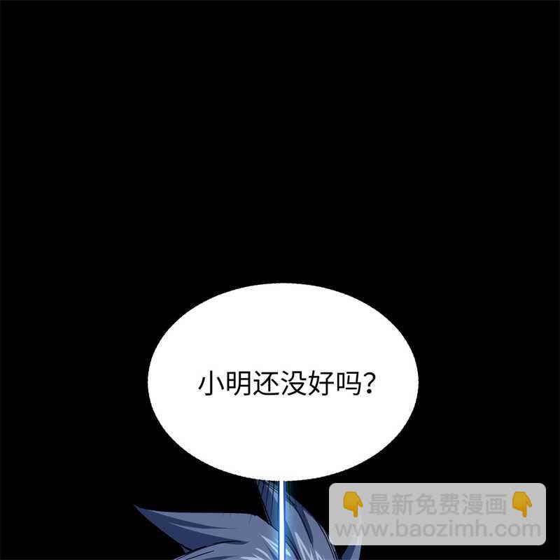 080 全面进攻-第79话