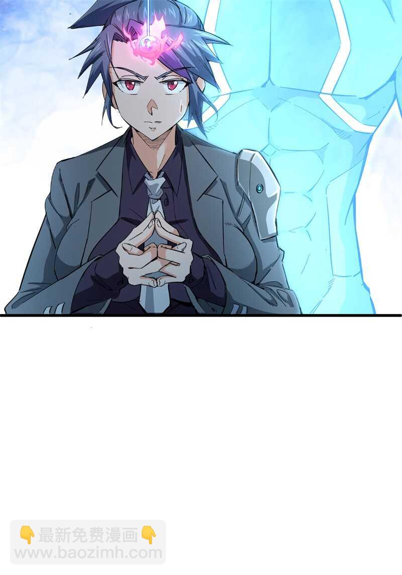 080 全面进攻-第79话