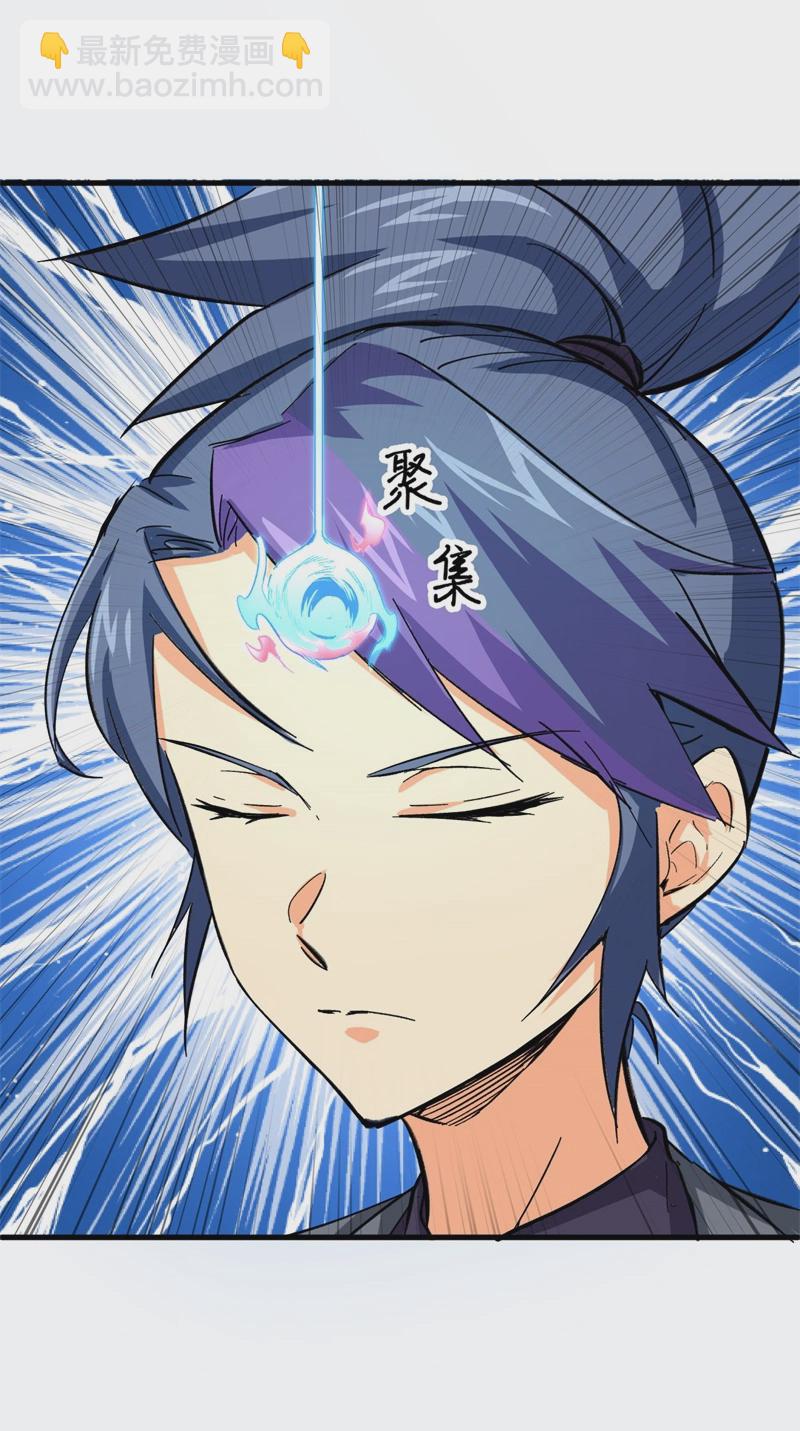 080 全面进攻-第79话