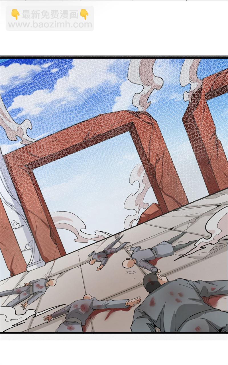 082 总部遇袭-第81话