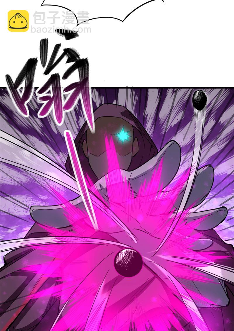 082 总部遇袭-第81话