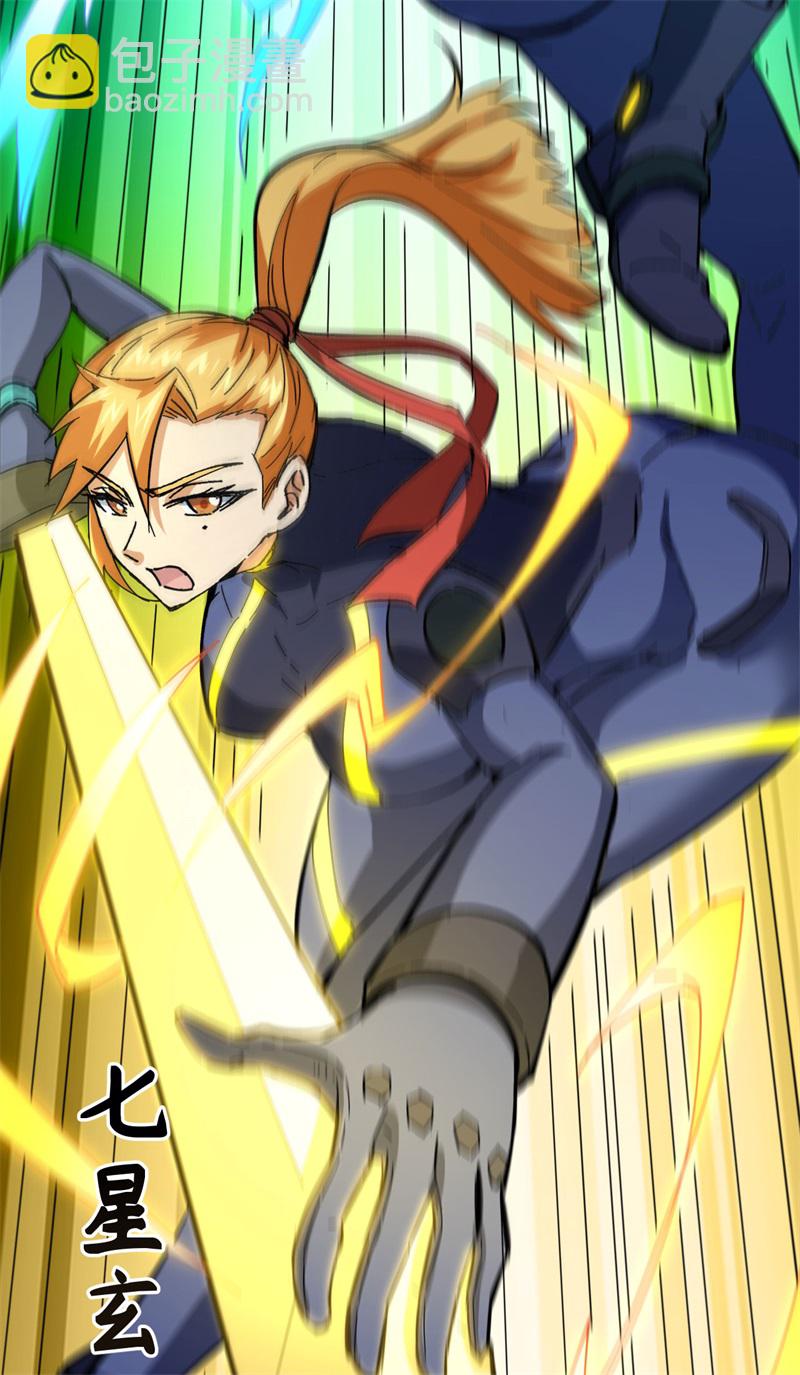 084 夸父巨人(1/2)-第83话