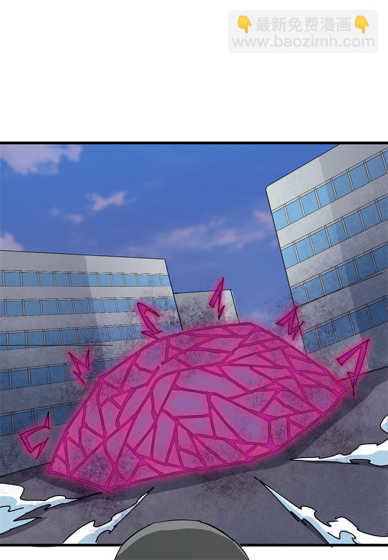 084 夸父巨人(1/2)-第83话