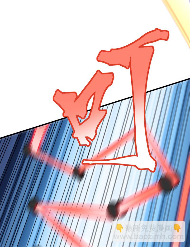 084 夸父巨人(1/2)-第83话