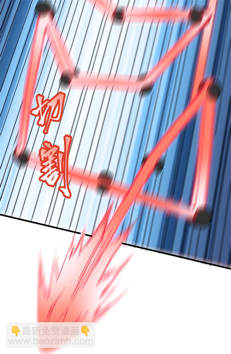 084 夸父巨人(1/2)-第83话