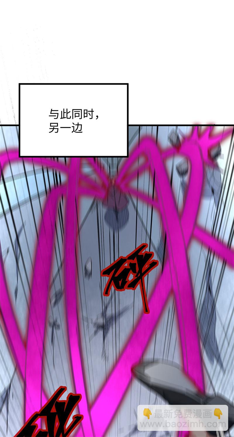 084 夸父巨人(1/2)-第83话