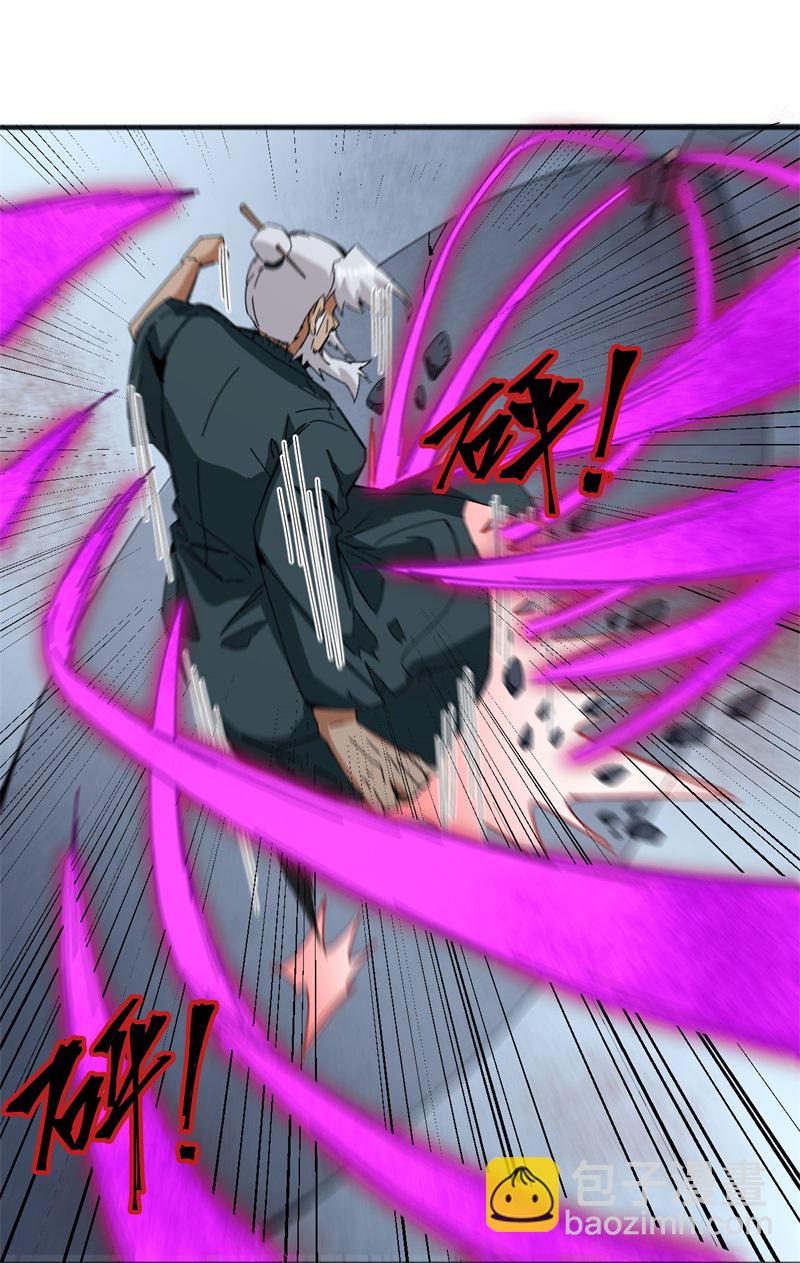 084 夸父巨人(1/2)-第83话