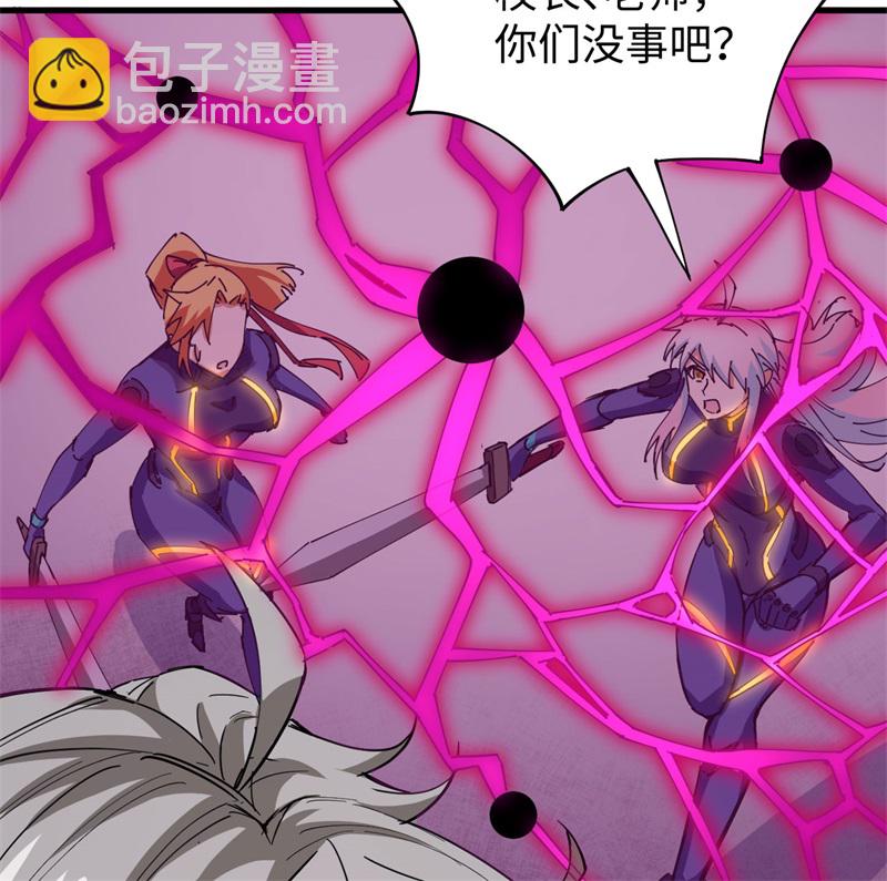 084 夸父巨人(1/2)-第83话