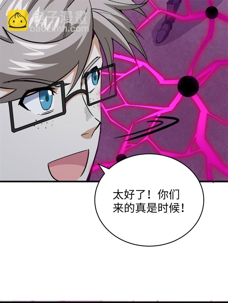 084 夸父巨人(1/2)-第83话