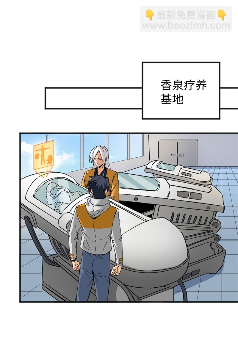 087 至强之敌(1/2)-第87话