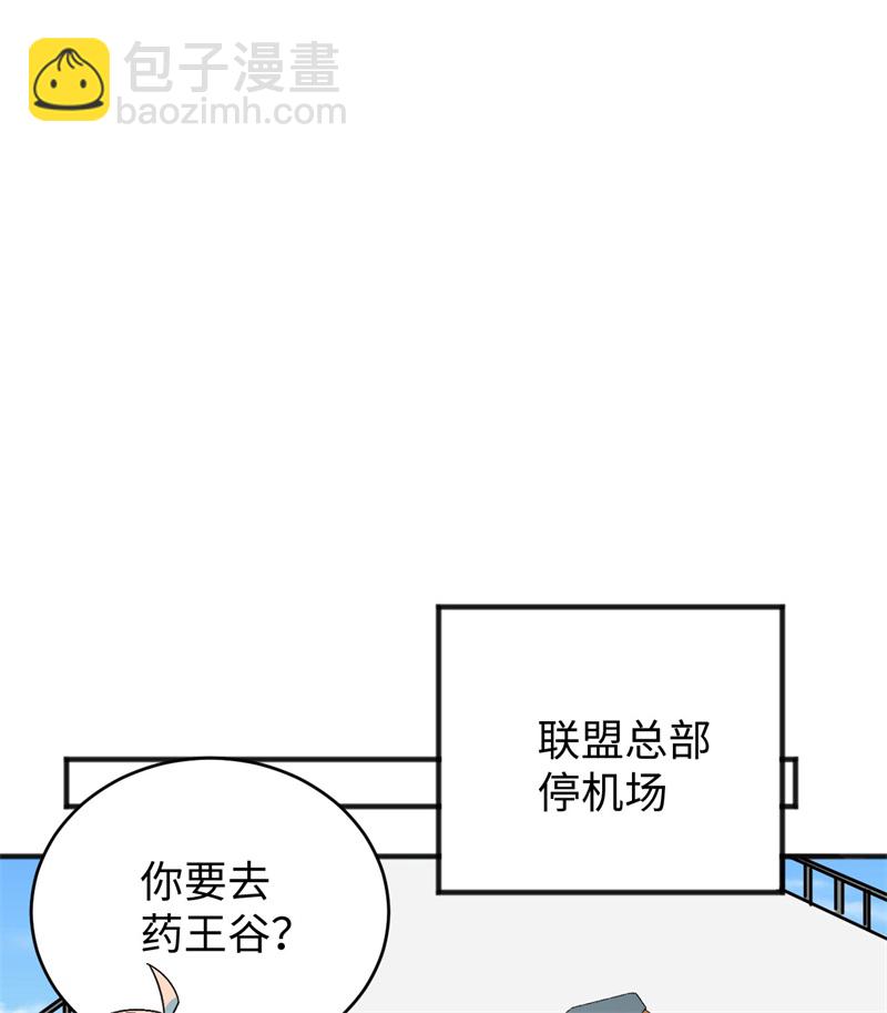 087 至强之敌(1/2)-第87话