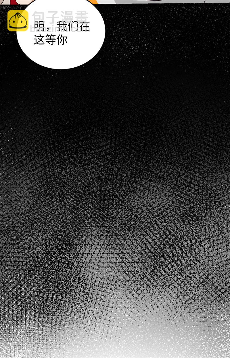 087 至强之敌(1/2)-第87话