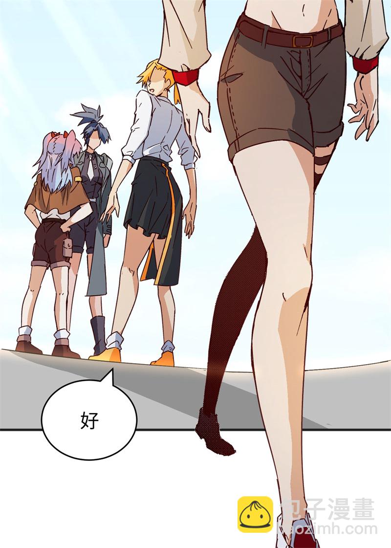 087 至强之敌(1/2)-第87话