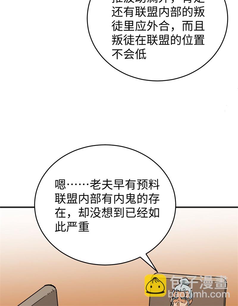 087 至强之敌(1/2)-第87话