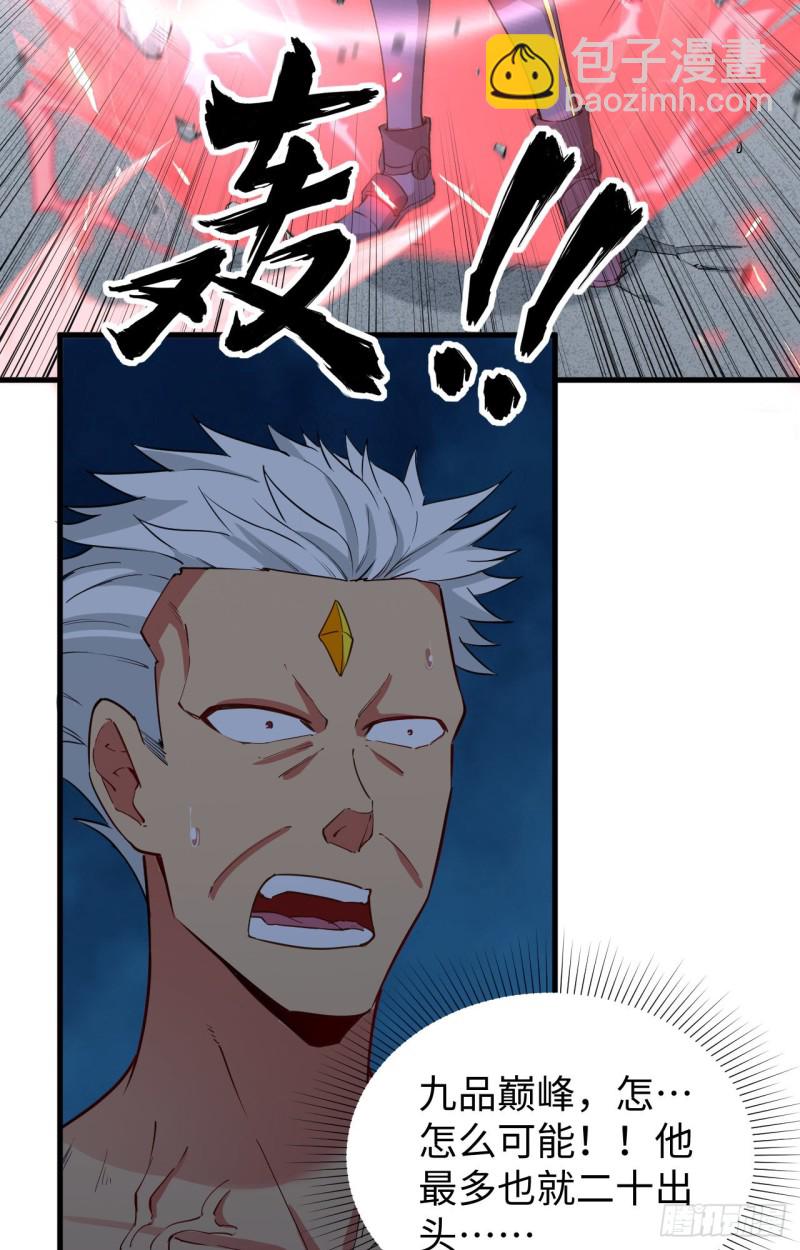 088 拳头硬才是真理-第89话