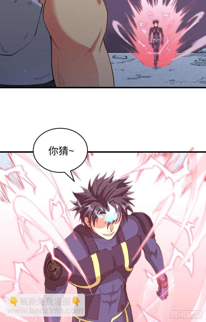 088 拳头硬才是真理-第89话