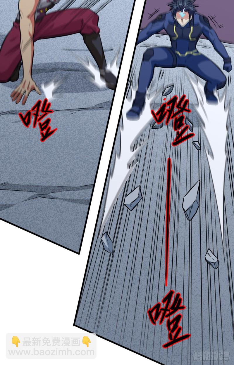 088 拳头硬才是真理-第89话