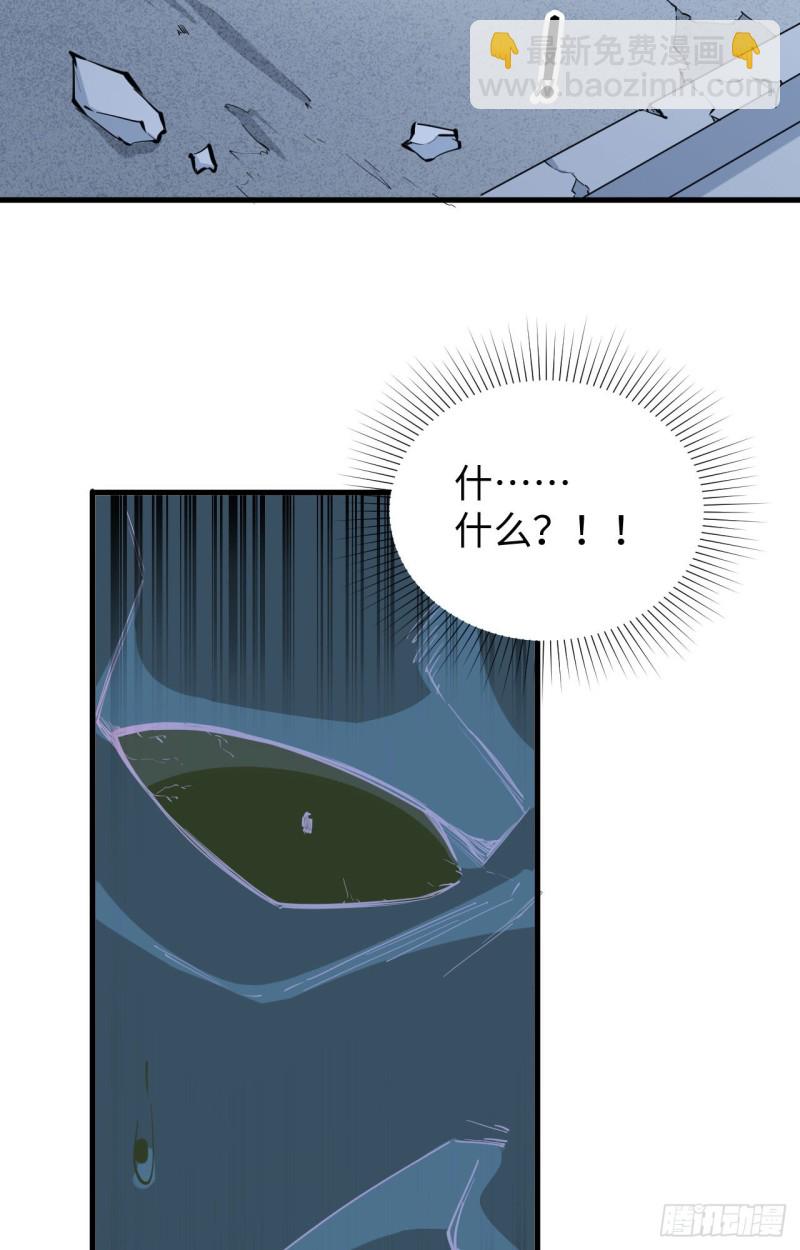 088 拳头硬才是真理-第89话