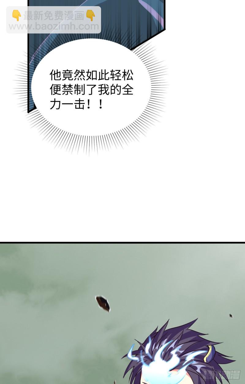 088 拳头硬才是真理-第89话