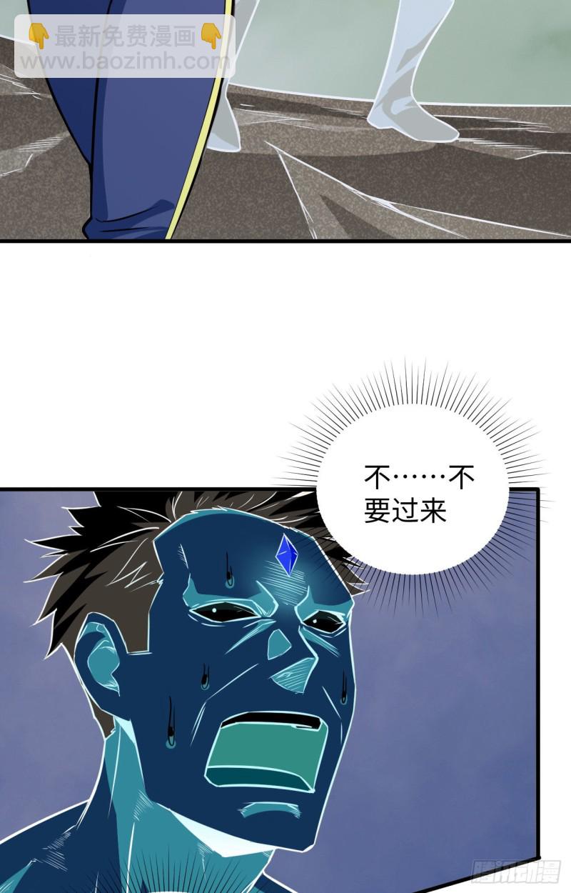 088 拳头硬才是真理-第89话