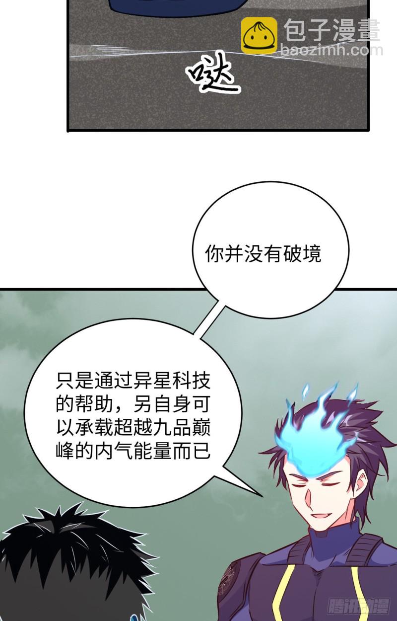 088 拳头硬才是真理-第89话