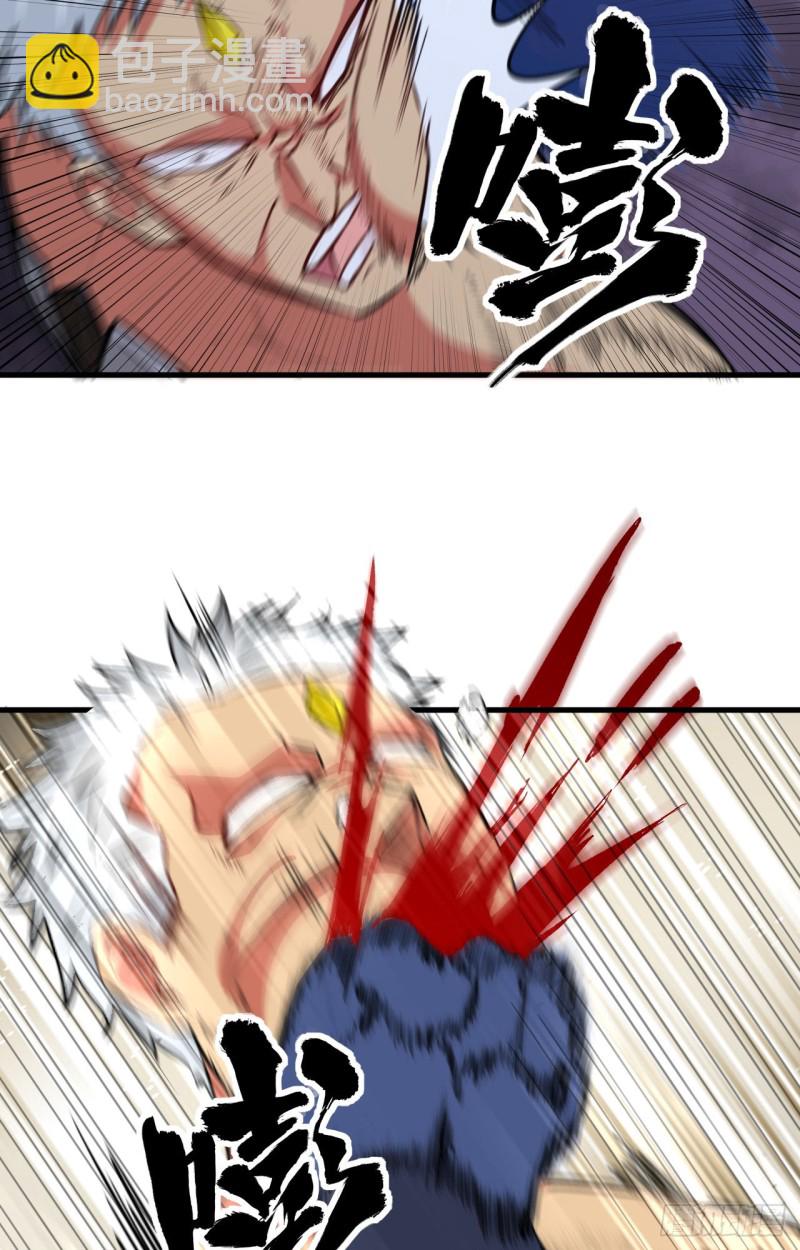 088 拳头硬才是真理-第89话