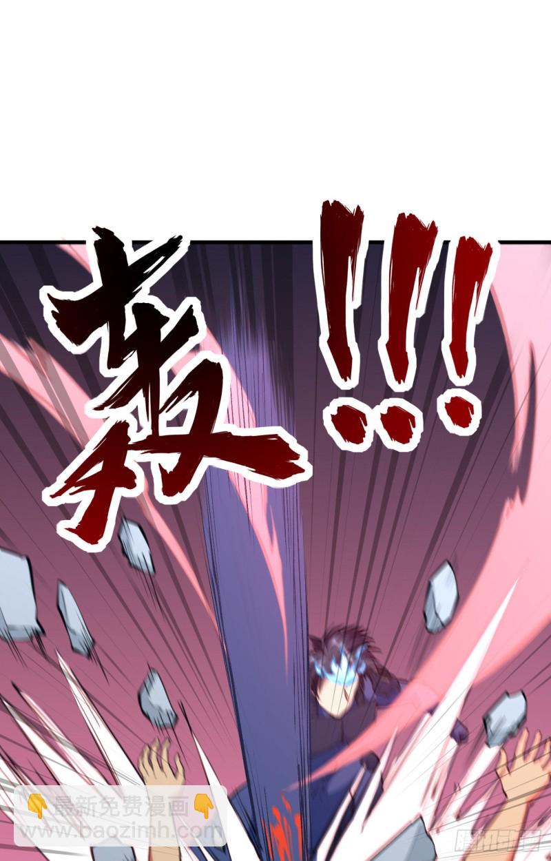 088 拳头硬才是真理-第89话