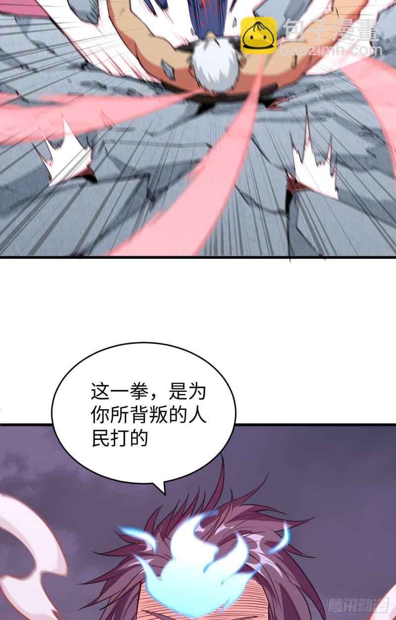 088 拳头硬才是真理-第89话