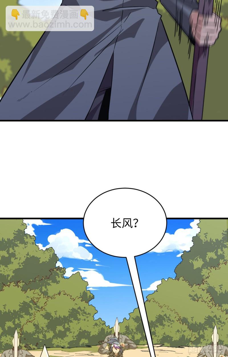 090 小仓山之战-第91话