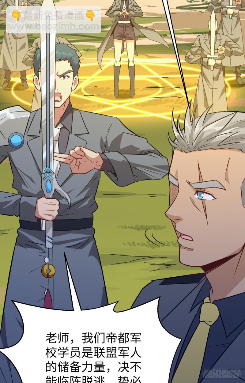 090 小仓山之战-第91话