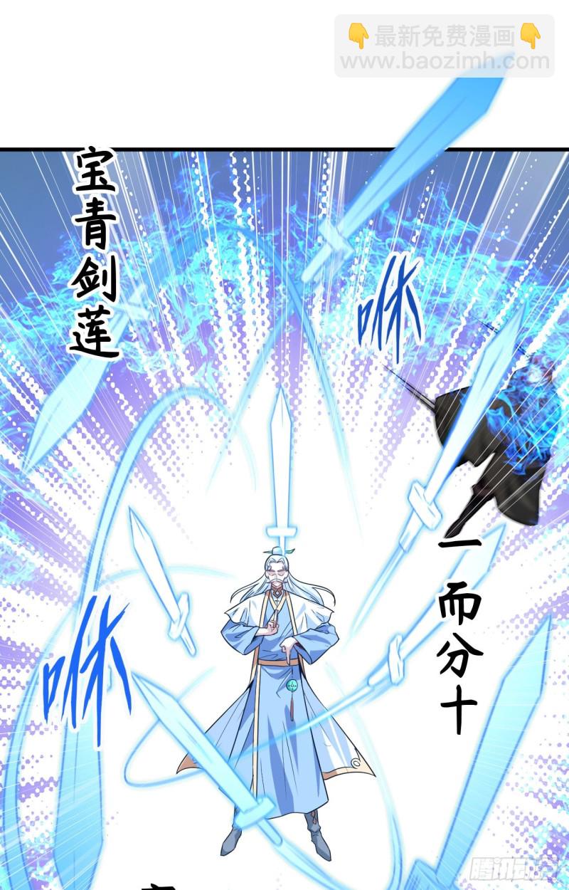 090 小仓山之战-第91话