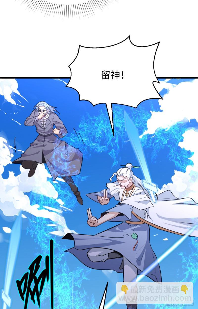 090 小仓山之战-第91话