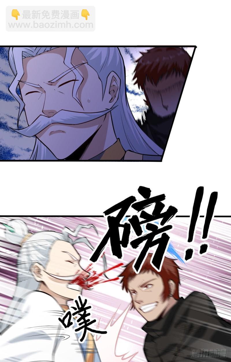 090 小仓山之战-第91话