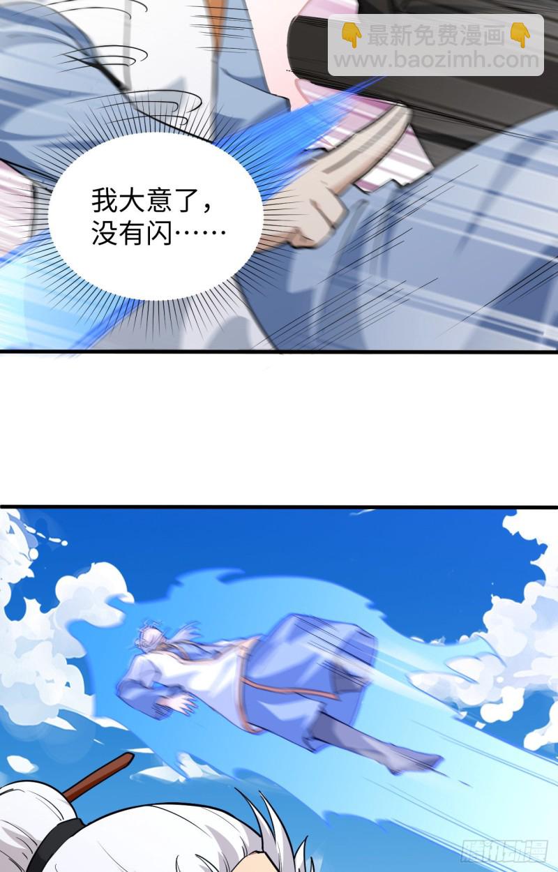 090 小仓山之战-第91话