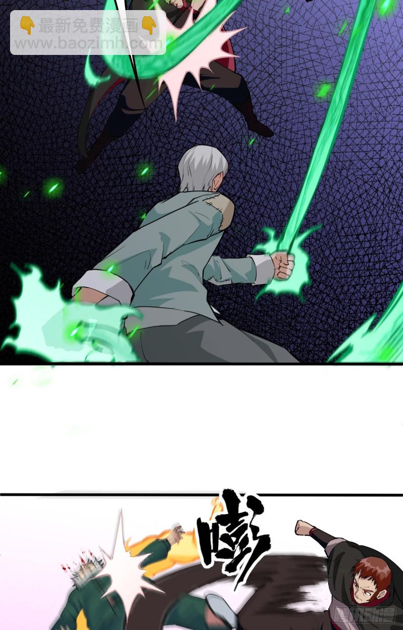 090 小仓山之战-第91话