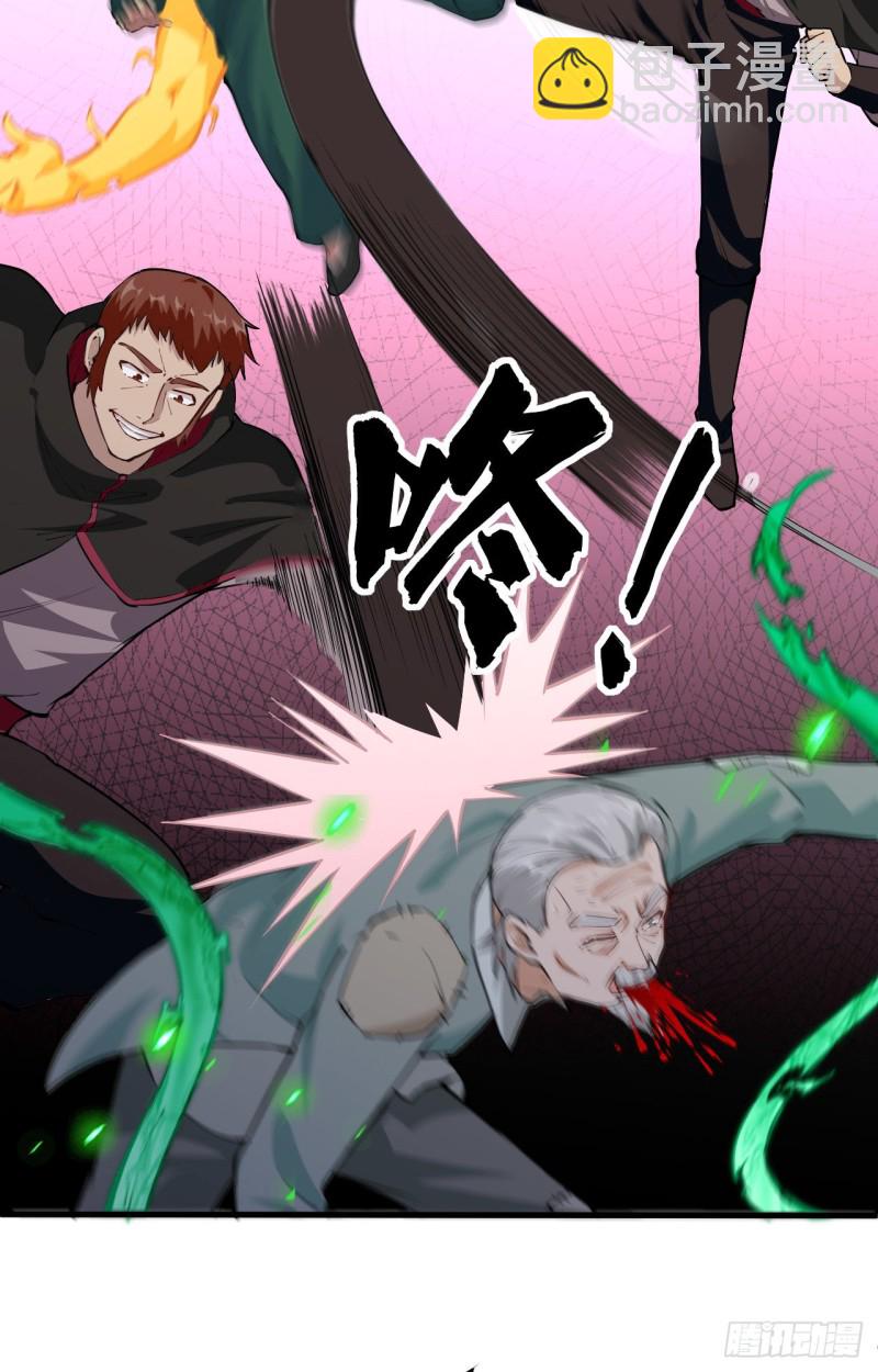 090 小仓山之战-第91话