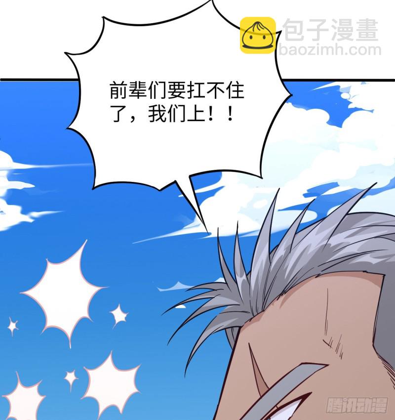 090 小仓山之战-第91话