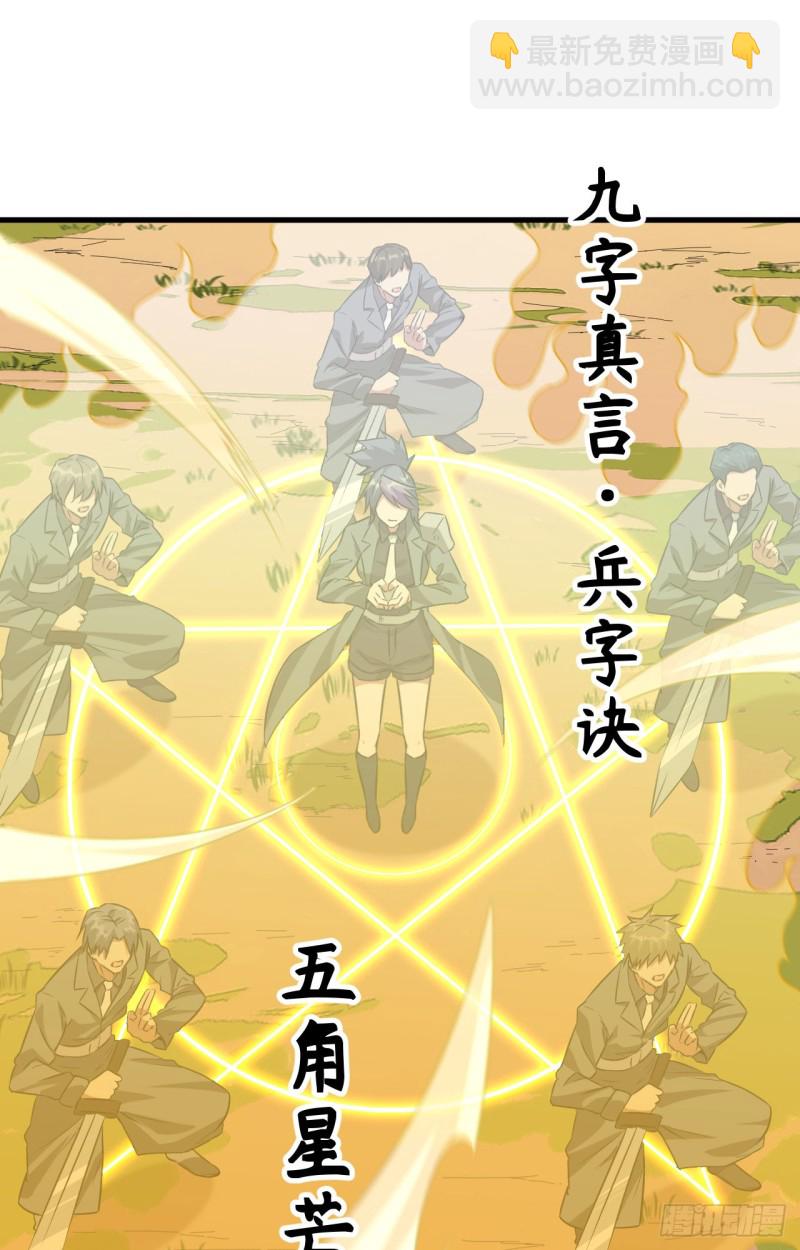 090 小仓山之战-第91话