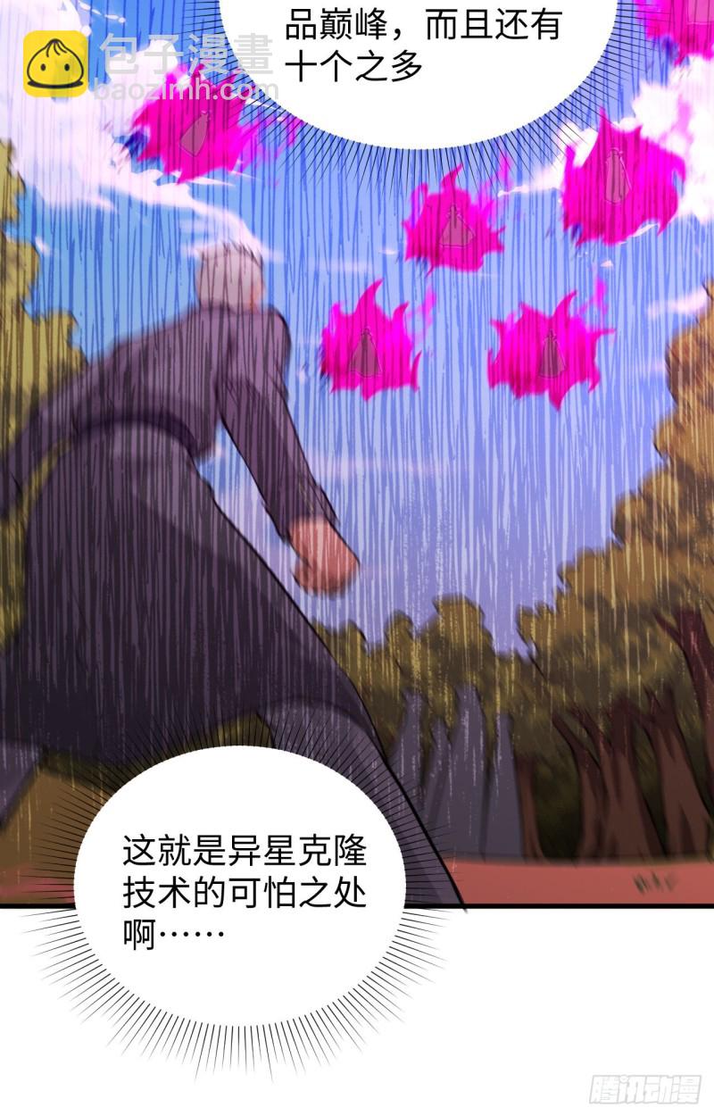 090 小仓山之战-第91话