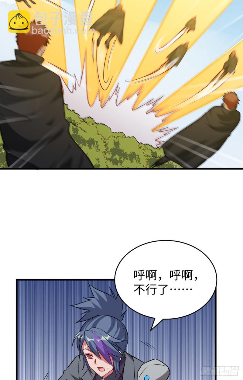 090 小仓山之战-第91话