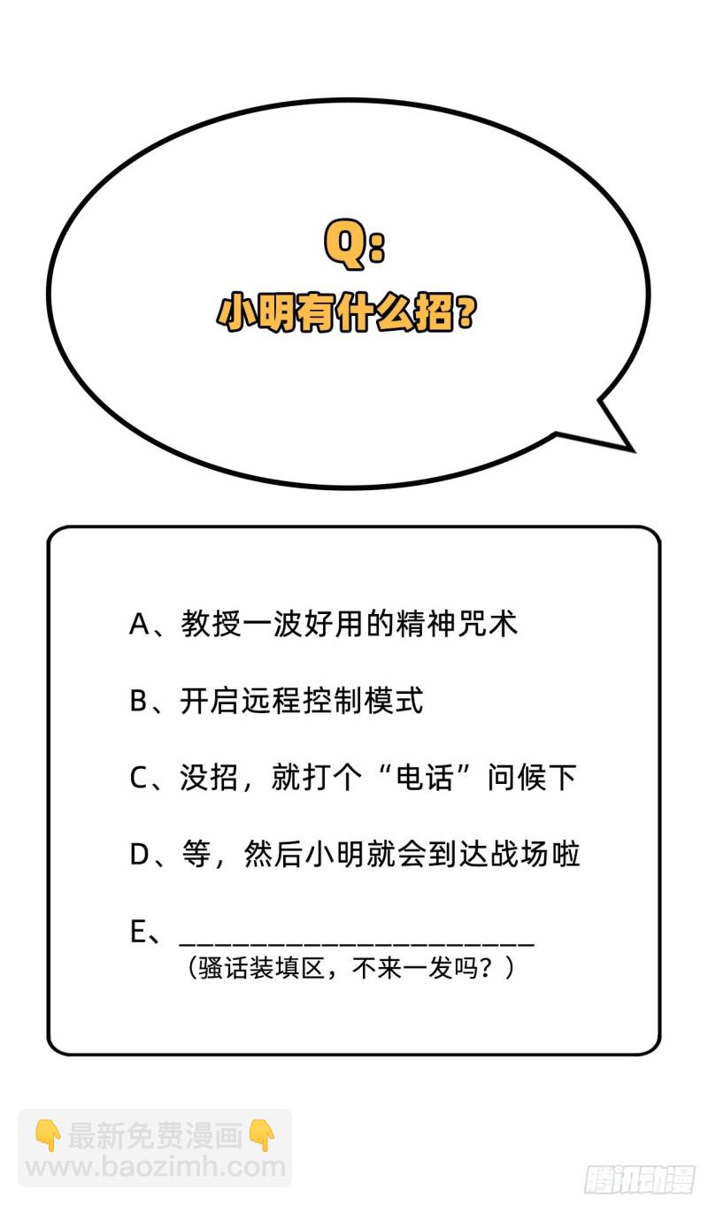 090 小仓山之战-第91话