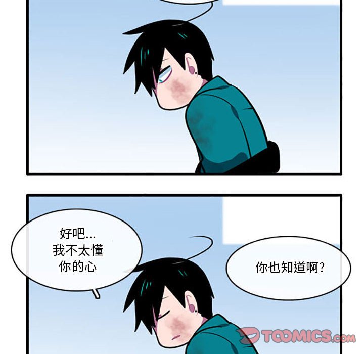 這個勇士有點怪 - 117 - 5