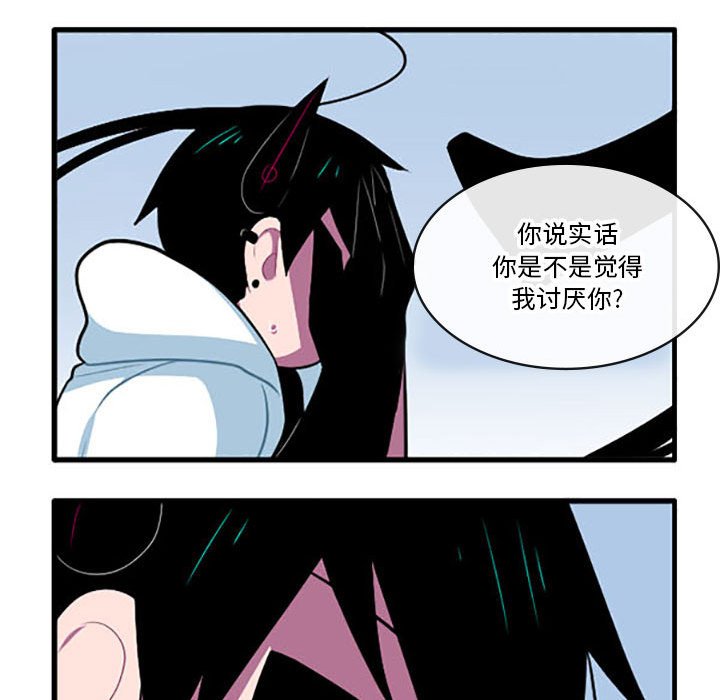 這個勇士有點怪 - 117 - 2