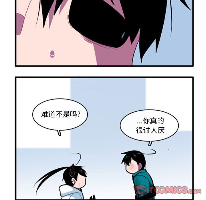 這個勇士有點怪 - 117 - 3