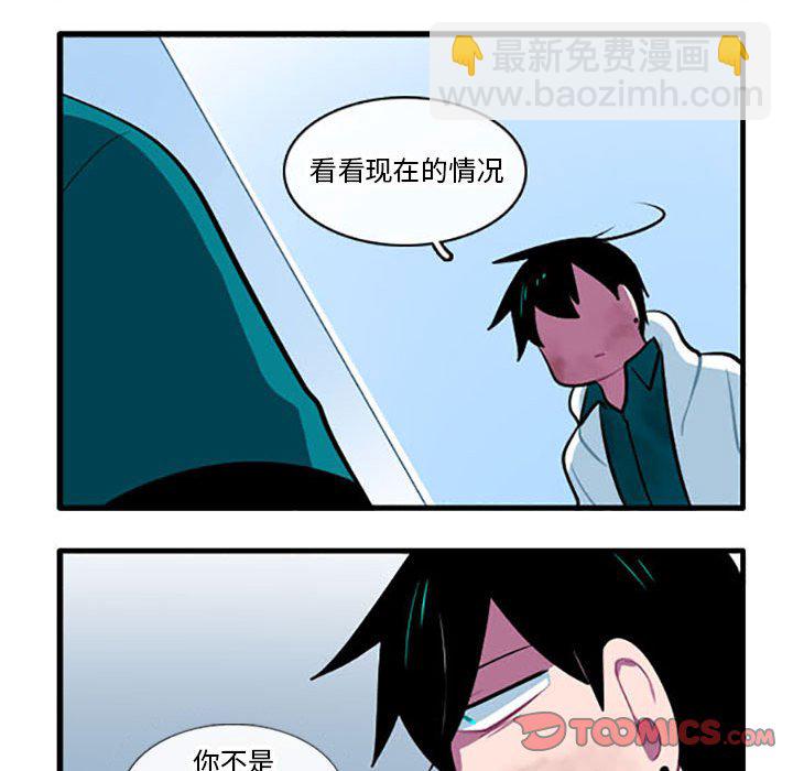 這個勇士有點怪 - 117 - 3