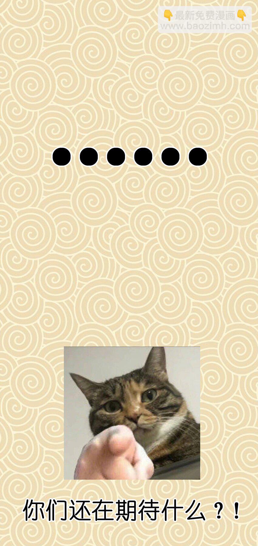 活动 新年寄语-第11话