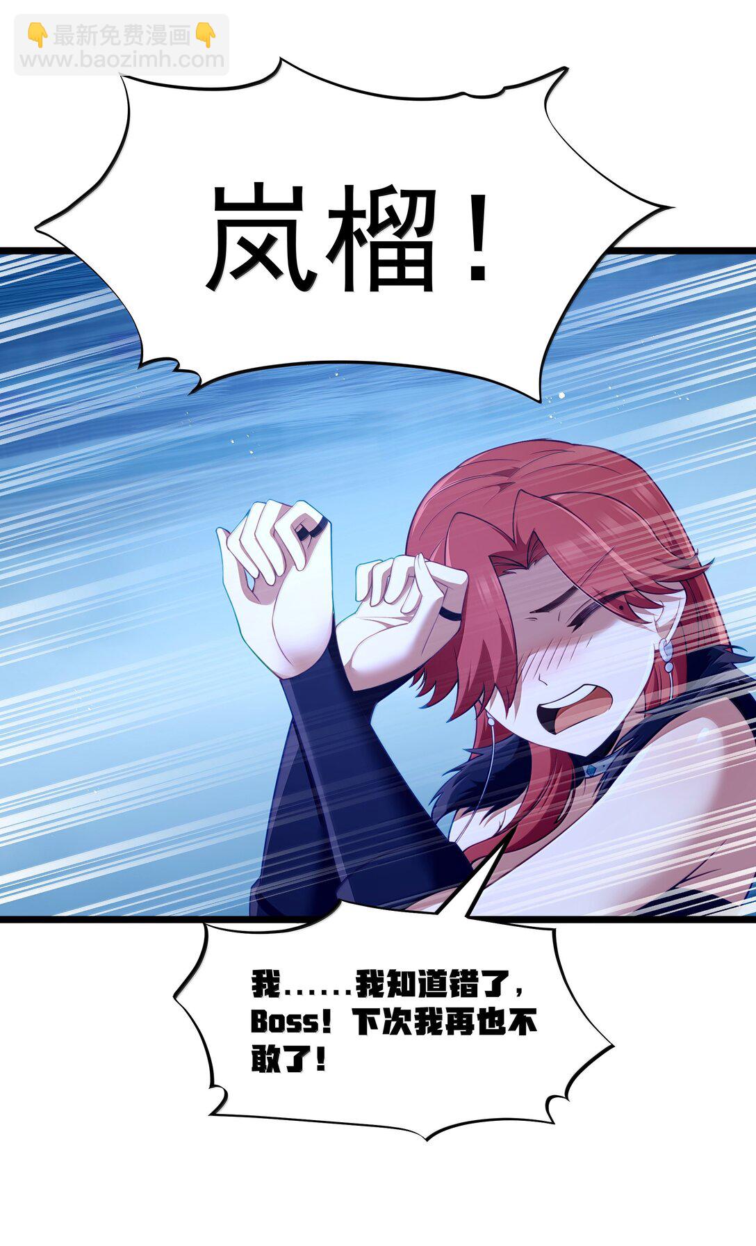 第90话 竞猜开始！！（猎羽季篇）(1/2)-第107话